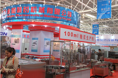 Yonghe products debut at the International Fair